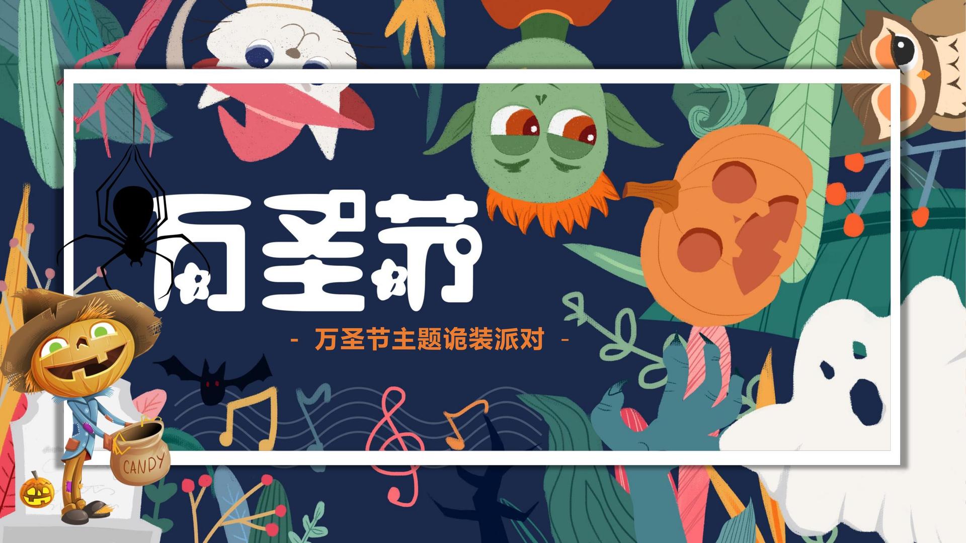 纪录片《消失的街巷》